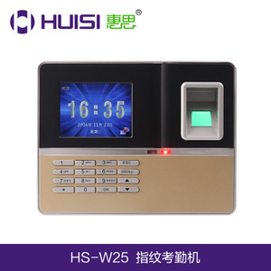 指模指紋簽到系統(tǒng)價格解析與辦公打卡方案選擇