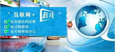 政務數字化新典范 溫州衛生監督所OA與智能打卡系統一體化建設