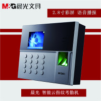 晨光文具AEQ96708 從旗艦專營到智慧辦公，蘇寧易購的一站式解決方案