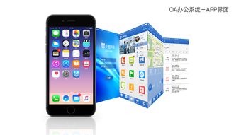 優(yōu)化工作流程 現(xiàn)代辦公打卡系統(tǒng)的核心價(jià)值與未來趨勢(shì)