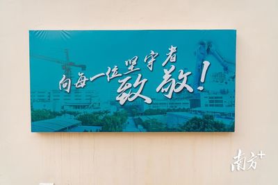 生益科技多措并舉筑牢防疫屏障，辦公打卡系統(tǒng)助力復(fù)工率超90%