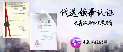 土耳其獨家代理協議與大使館簽章在進出口代理中的實務要點