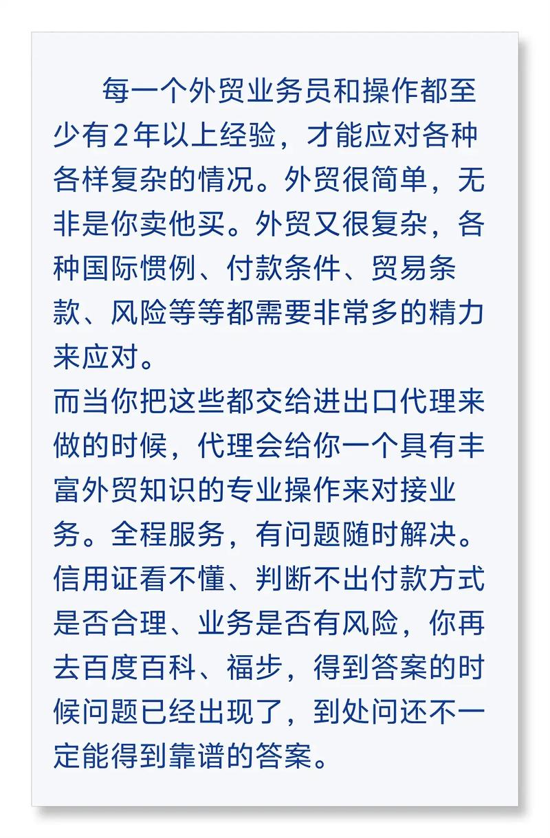 為什么很多工廠不直接出口而找代理出口.#外貿 #國際貿易 #